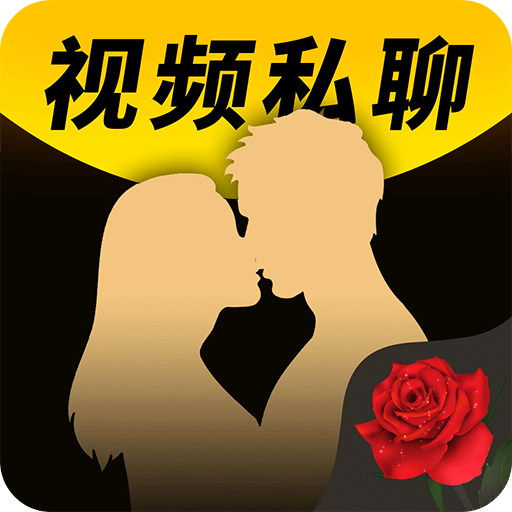 厚底鞋道具