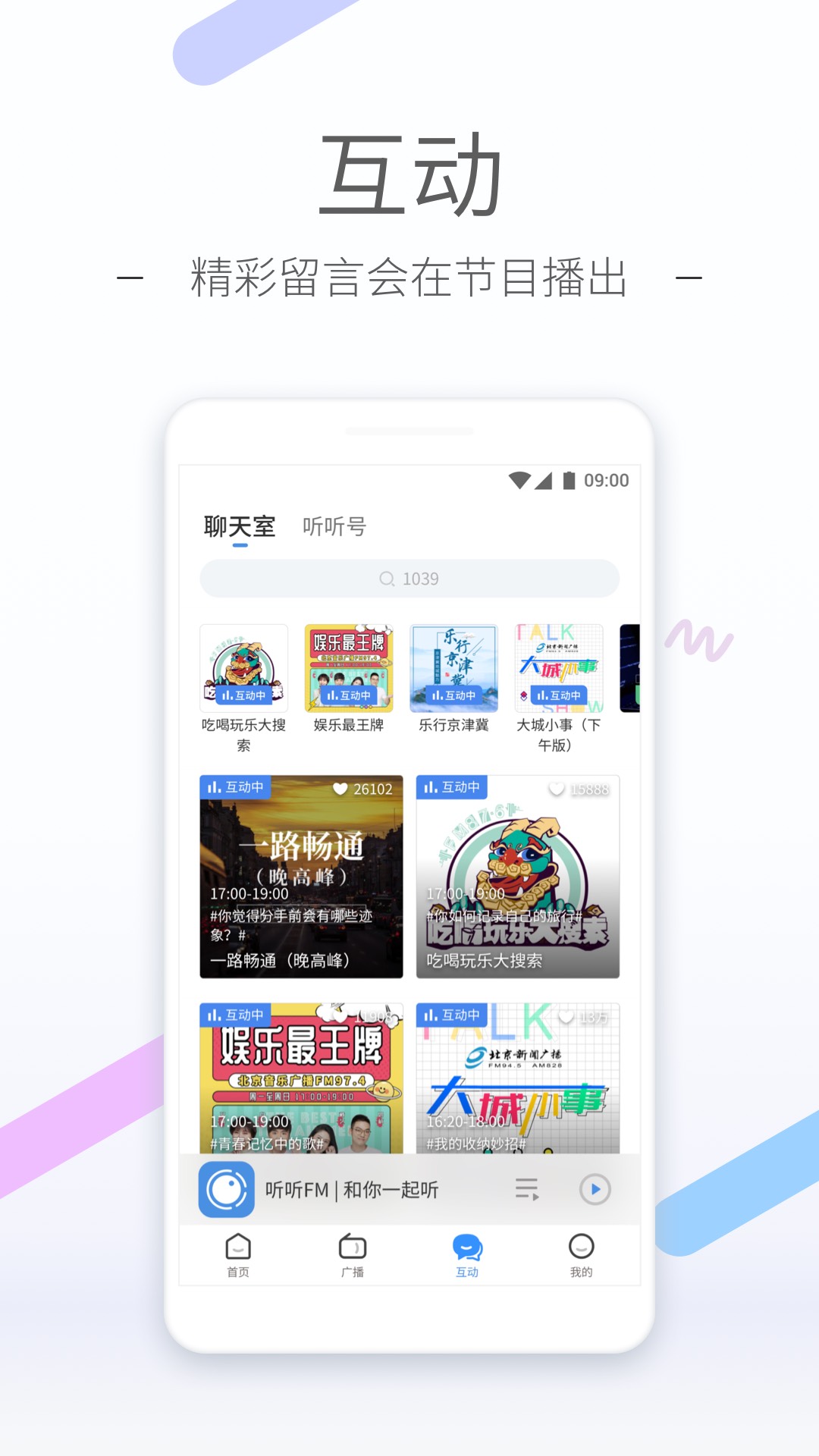 我的心灵小屋网页制作截图