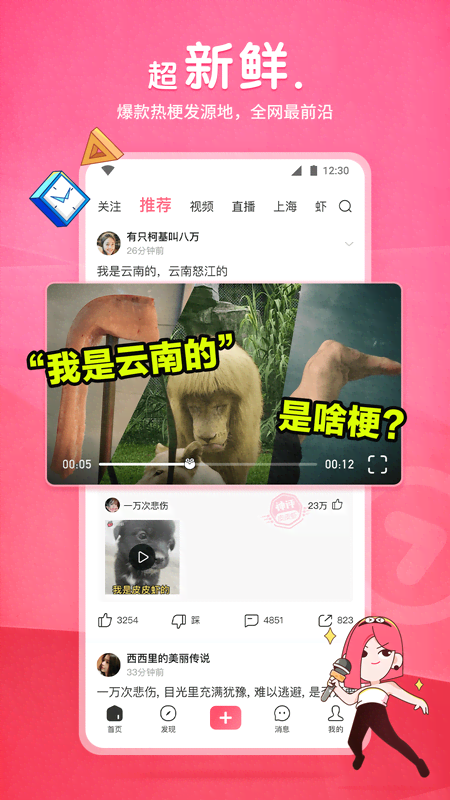 美女模特图片壁纸高清截图