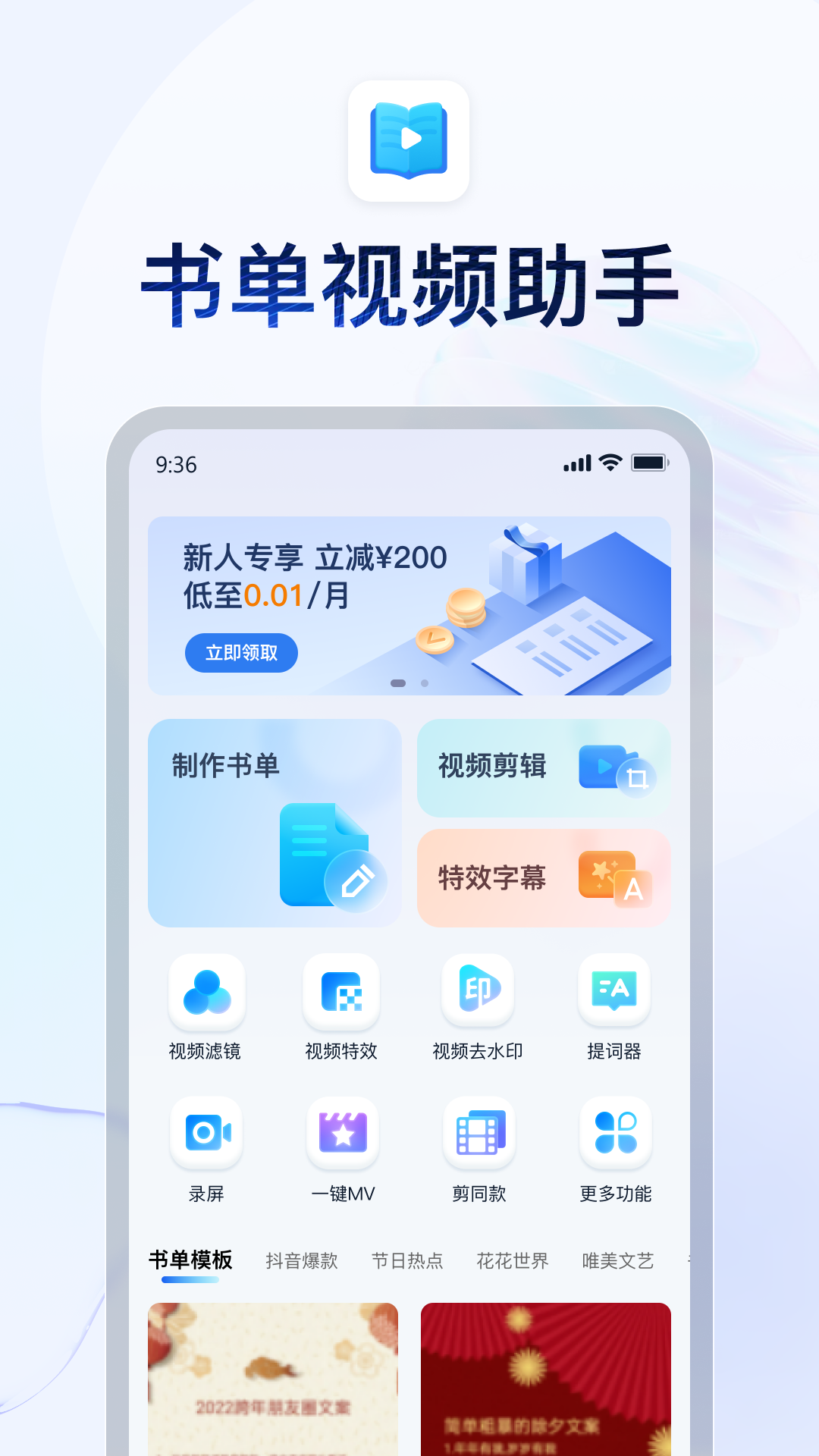 泡脚的牛奶需要加热吗截图
