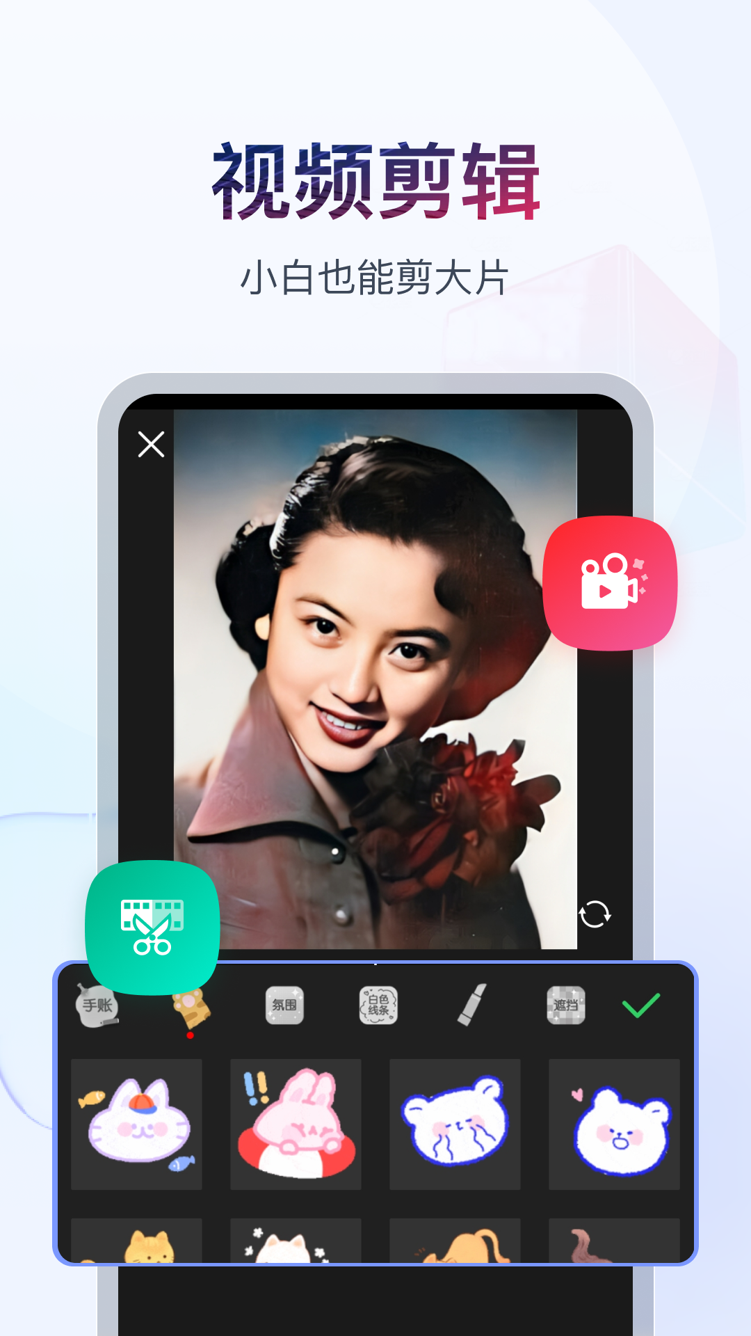 美女模特图片壁纸高清截图