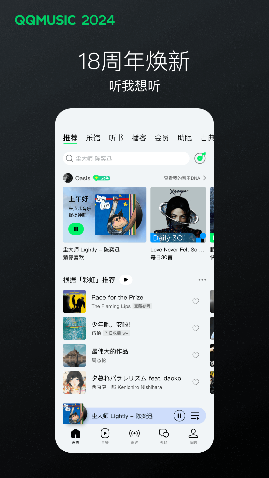 滋味说名词解释文学批评截图