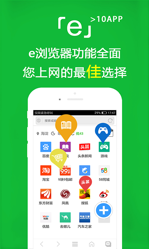 [公益] 170cm广州小鱼姐姐招素质奴  heatlevel  56..129截图