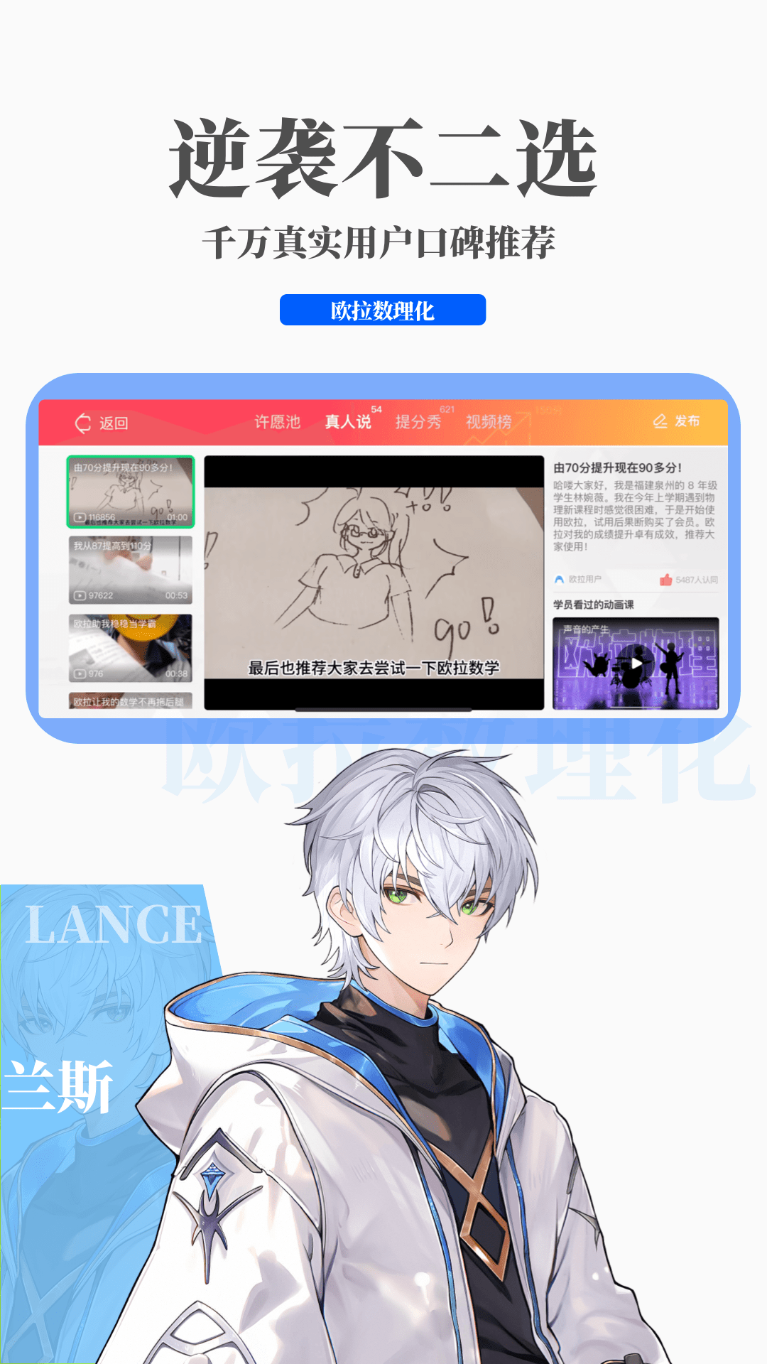 我的同学小学作文500字截图