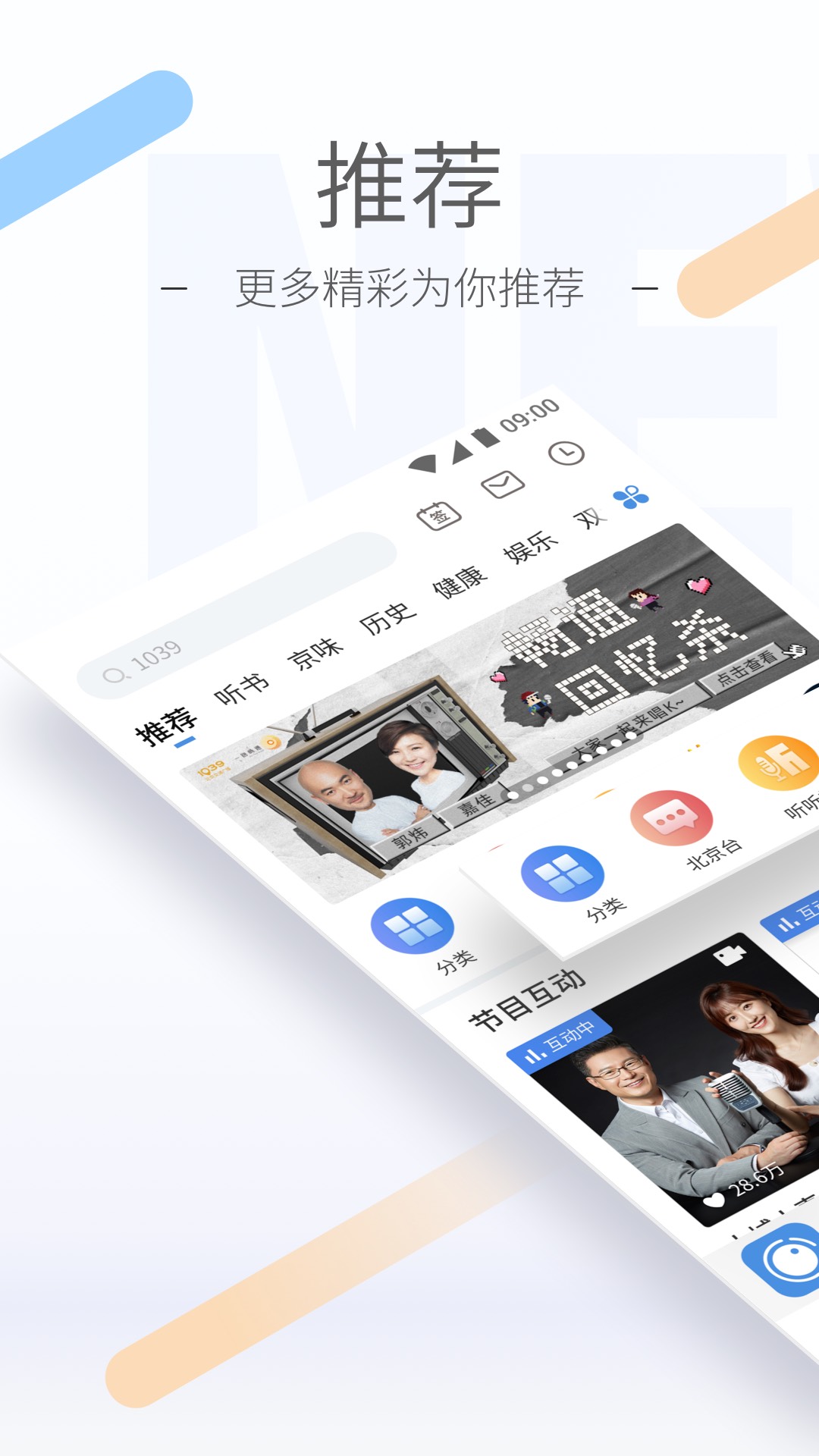 公主的假期游戏截图