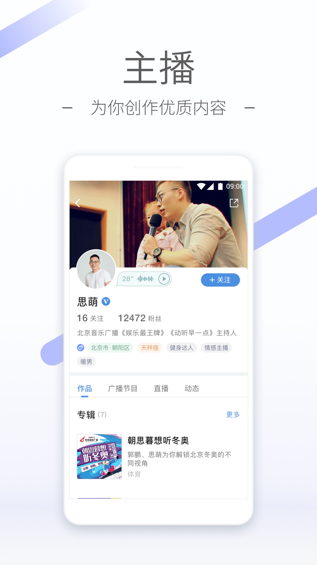 真丝袜子的优缺点截图