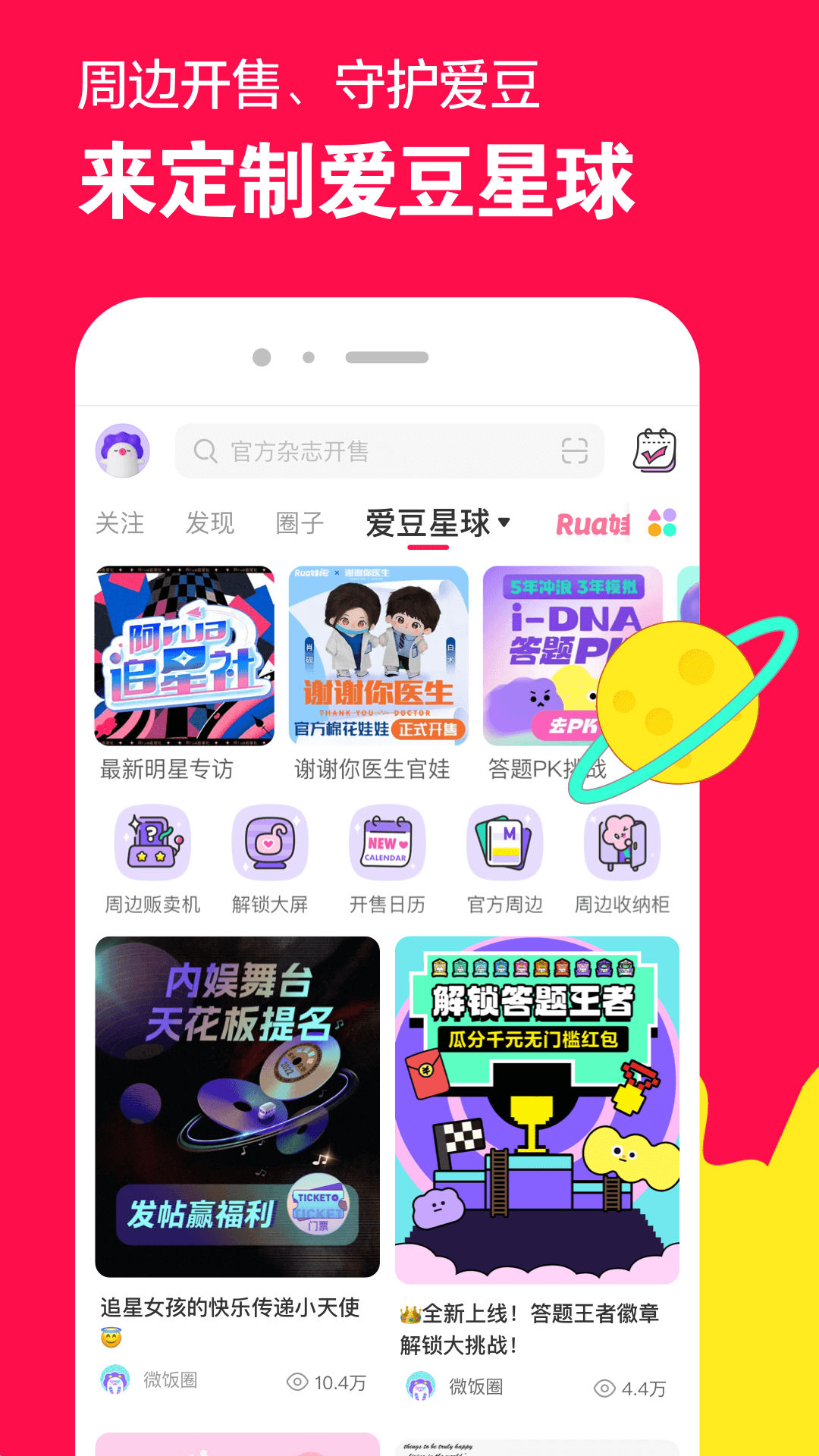 最美的脚的图片截图