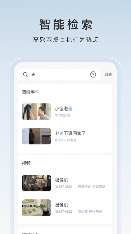 小脚女人图片截图