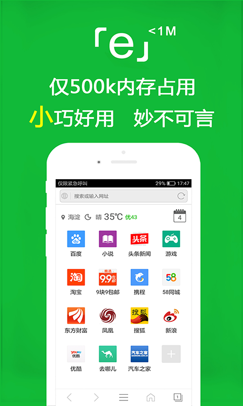 我的女同学作文500字五年级截图