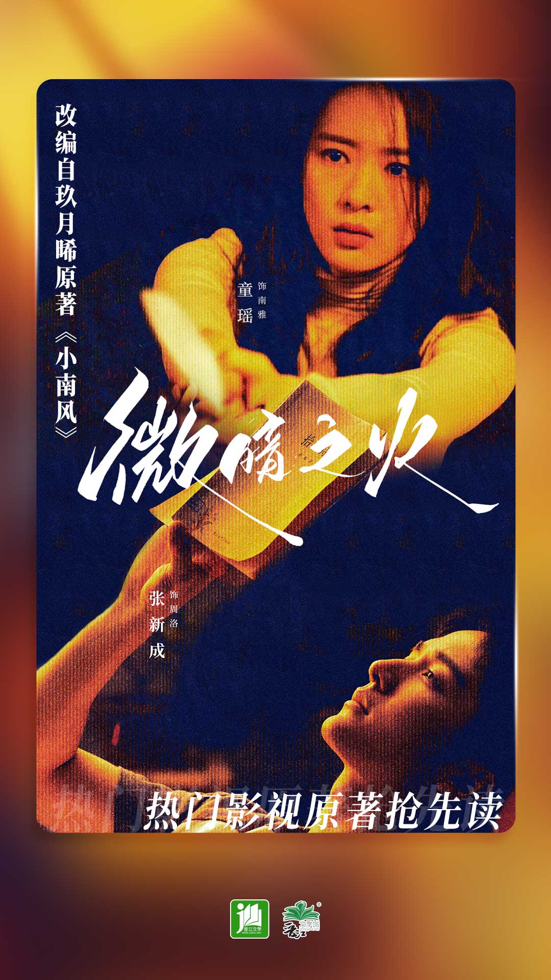 我的心灵小屋网页制作截图