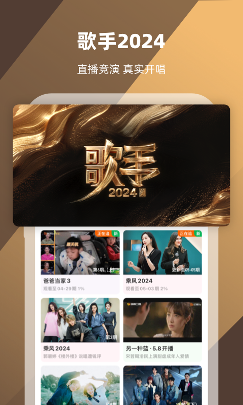 厚底鞋道具截图