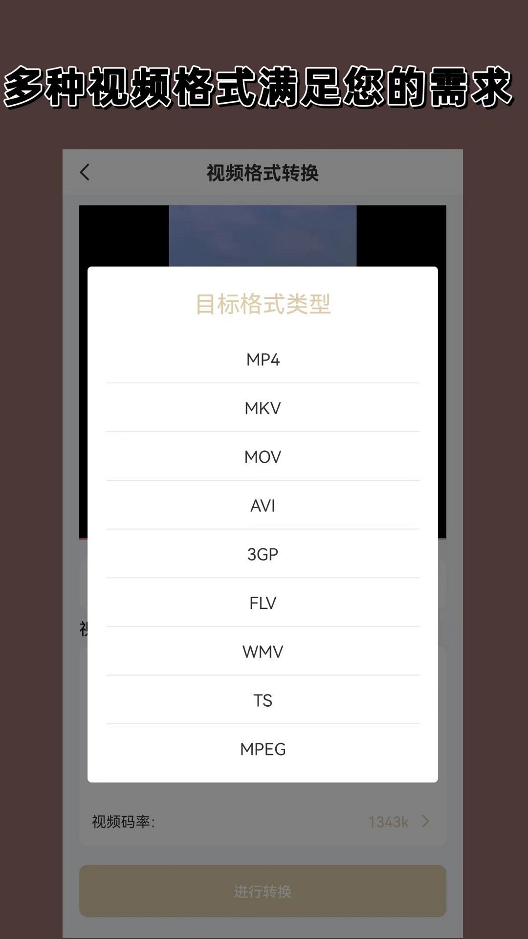 男士商务袜子品牌排行榜截图