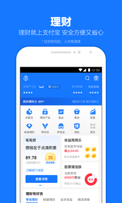 滋味说名词解释文学批评截图