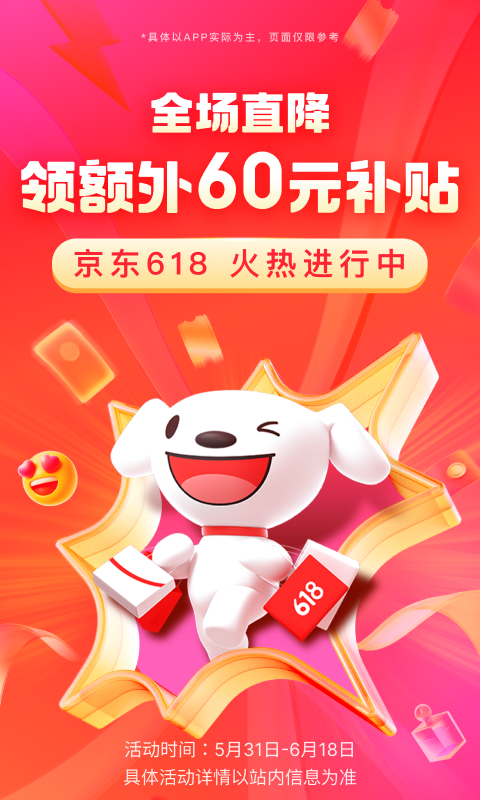 男士商务袜子品牌排行榜截图
