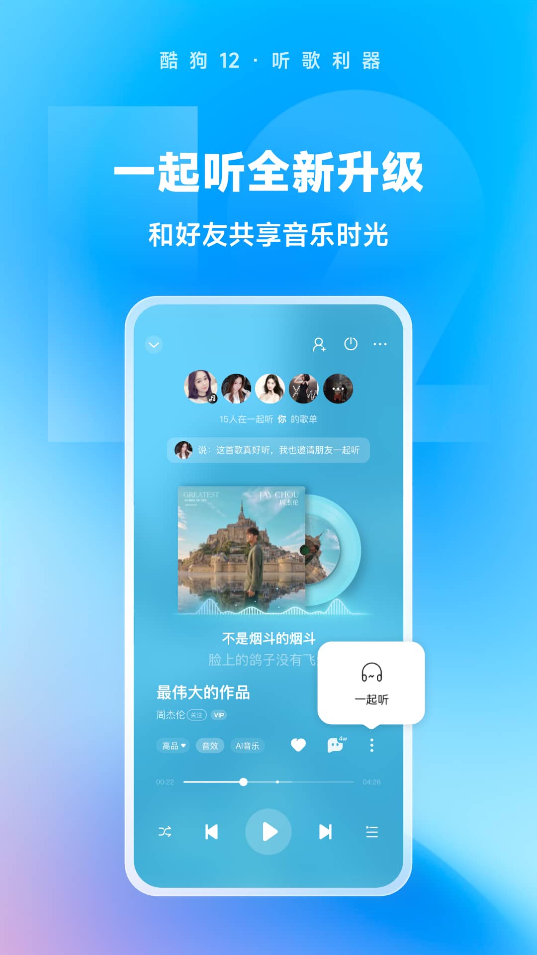 泡脚的牛奶需要加热吗截图