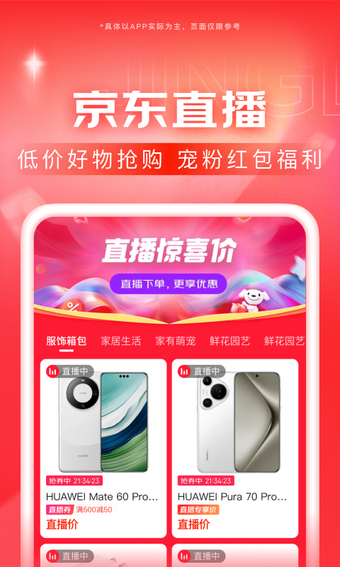 我的同学小学作文500字截图
