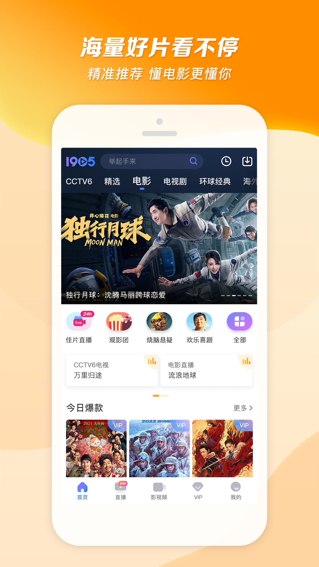 泡脚的牛奶需要加热吗截图