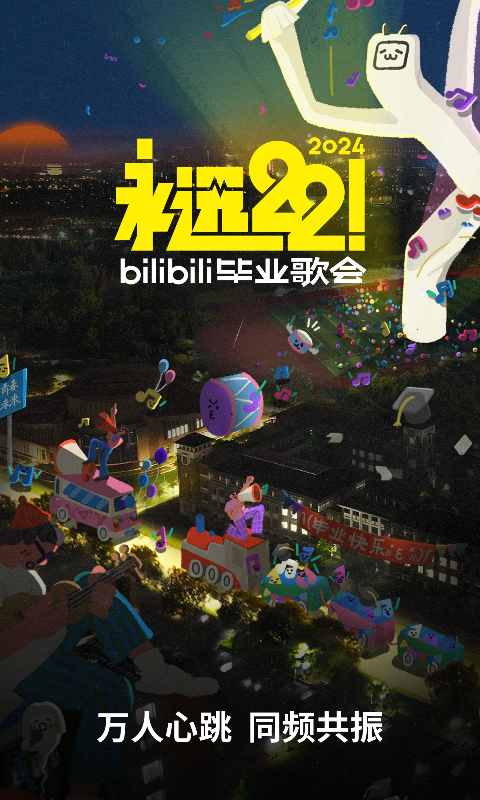 小脚女人图片截图