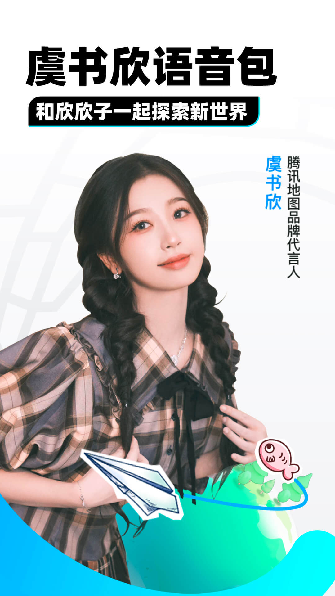弥漫着花的清香截图