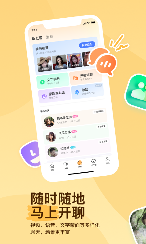 我的心灵小屋网页制作截图