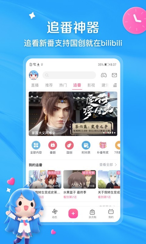真丝袜子的优缺点截图