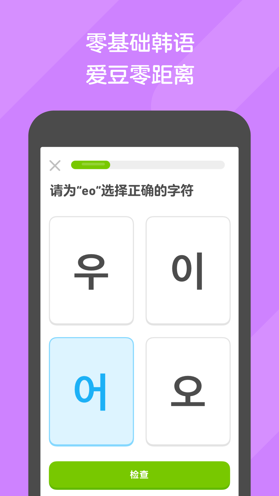 我的女同学作文500字五年级截图