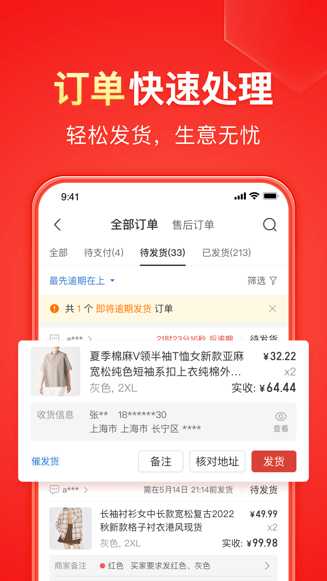 [公益] 北京晚晚公主招m截图