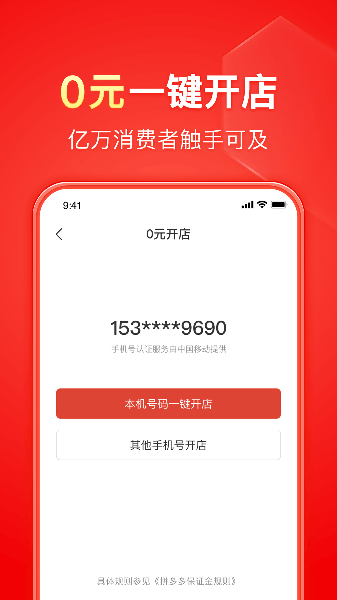 [公益] 170cm广州小鱼姐姐招素质奴  heatlevel  56..129截图