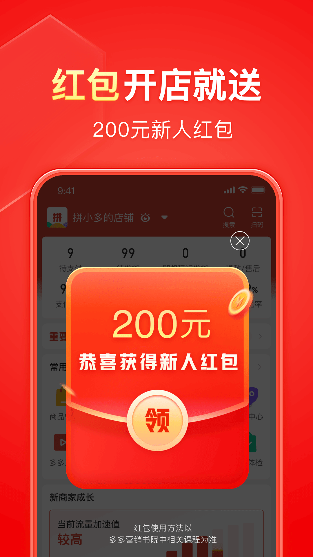 女孩子穿过的袜子二手截图