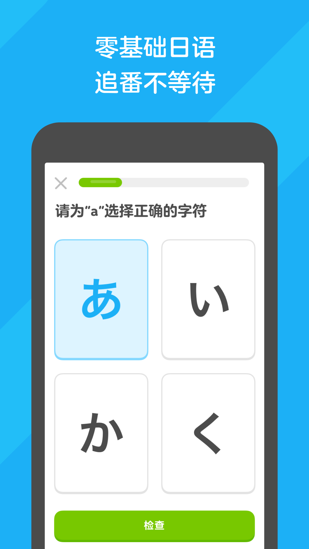 我的补课班老师作文300字截图