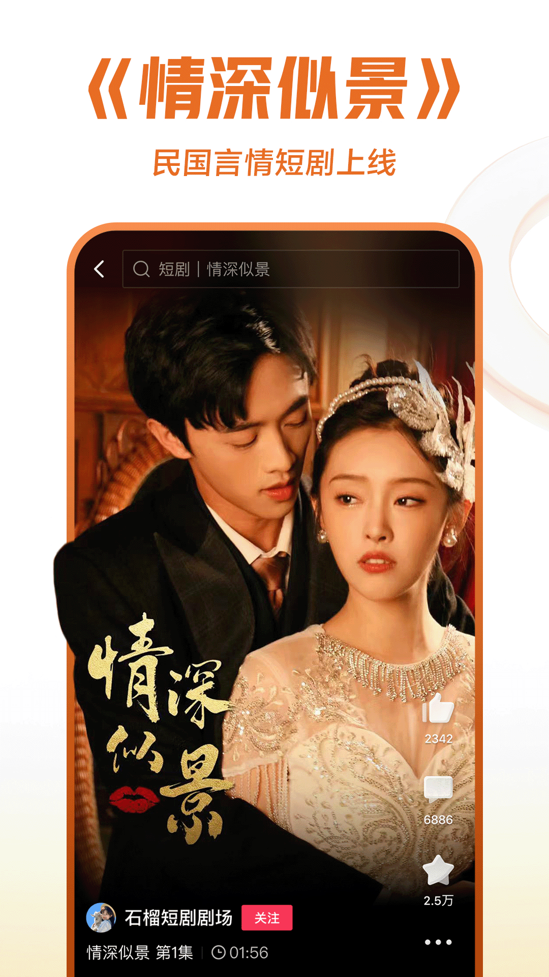 弥漫着花的清香截图