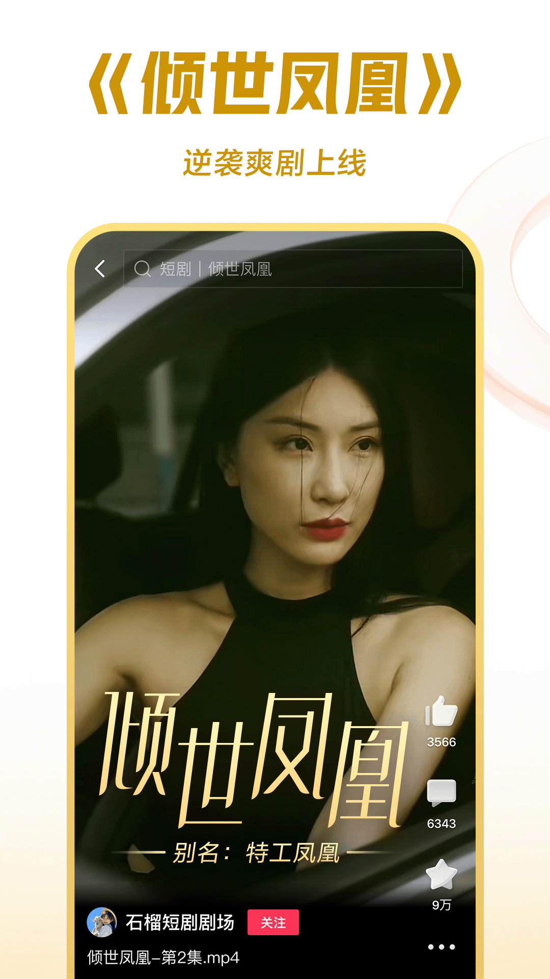 我的补课班老师作文300字截图