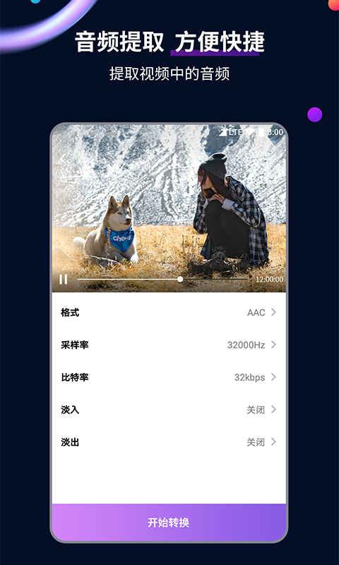 真丝袜子的优缺点截图