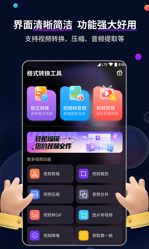 公主的假期游戏截图